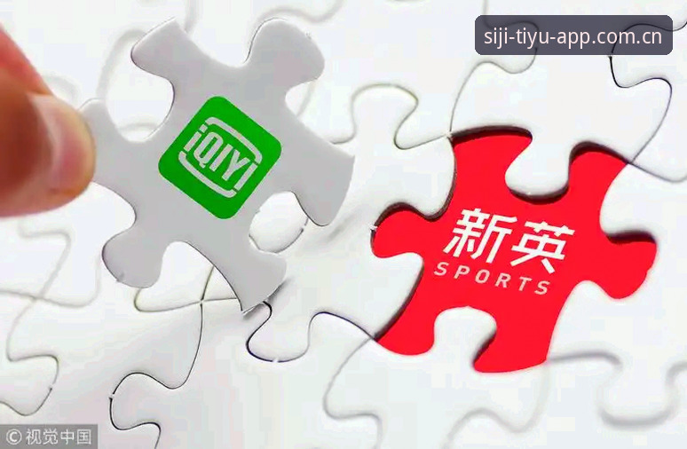 四季体育平台新版APP登录：越来越快，还是越来越复杂？