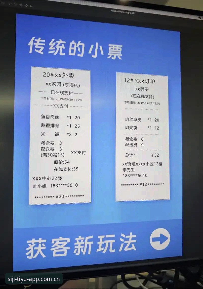 射手榜积分数据熟悉的那一页使用指南：2025新版APP登录后的隐藏门道深度评测